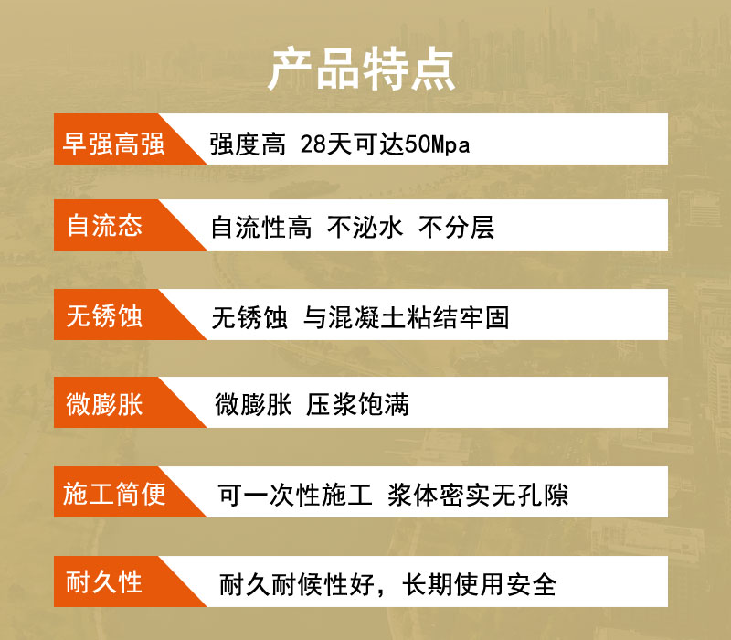 南京压浆料厂家