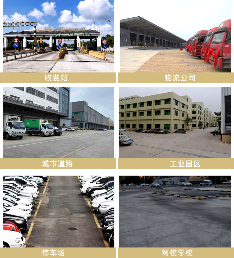 南京水泥路面修补料厂家