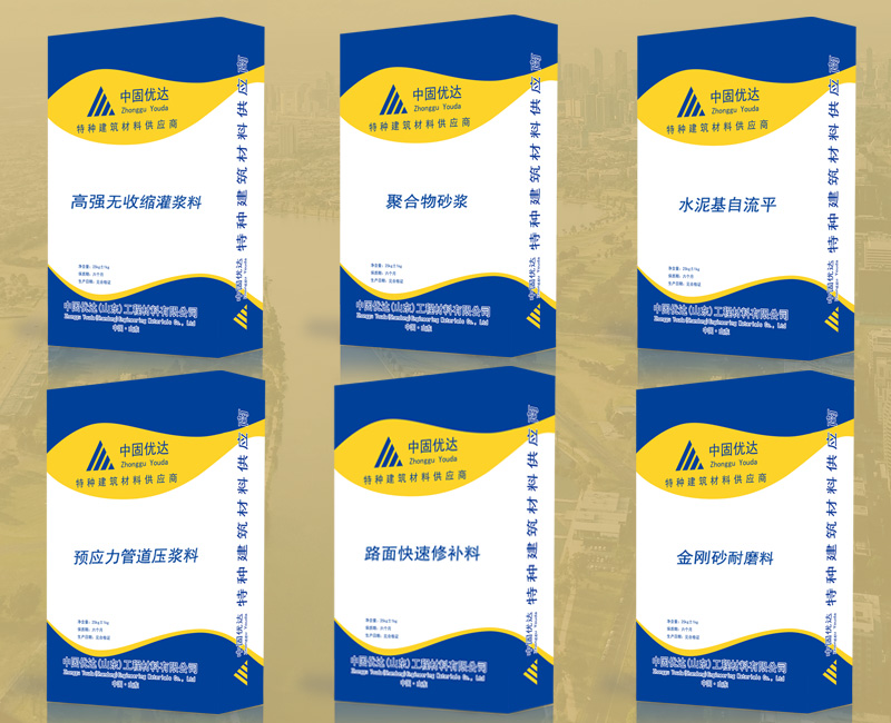 南京聚合物砂浆 南京聚合物砂浆厂家