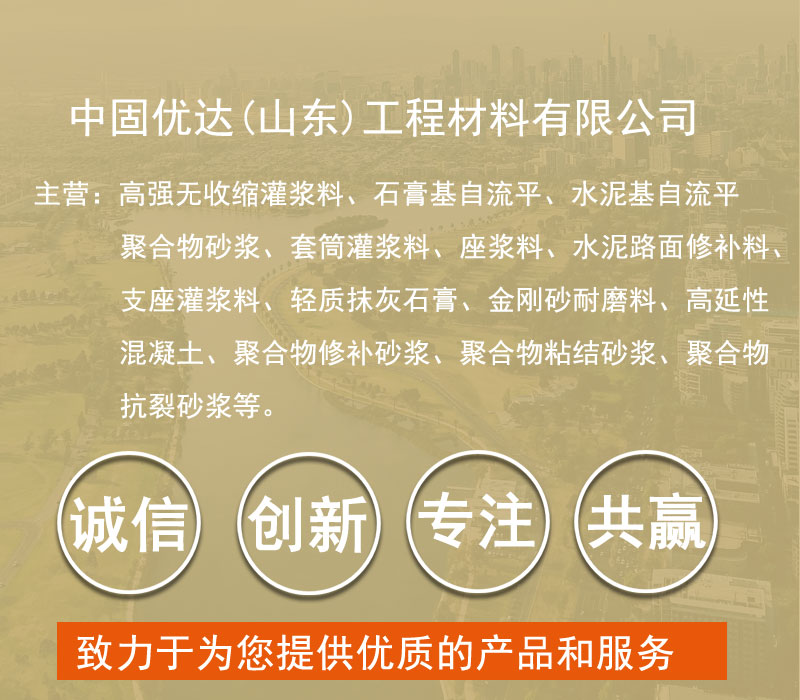 南京轻质抹灰石膏