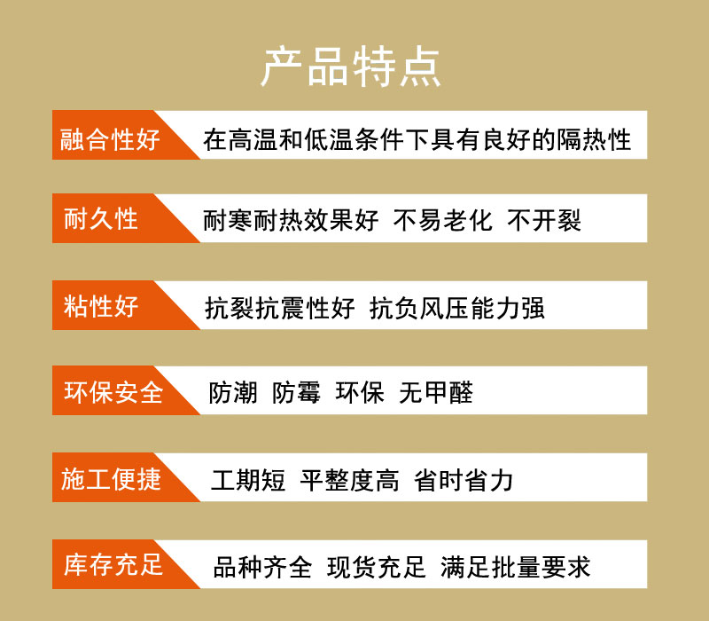 南京轻质抹灰石膏