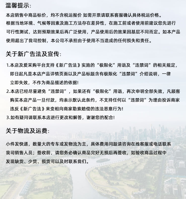 南京高延性混凝土