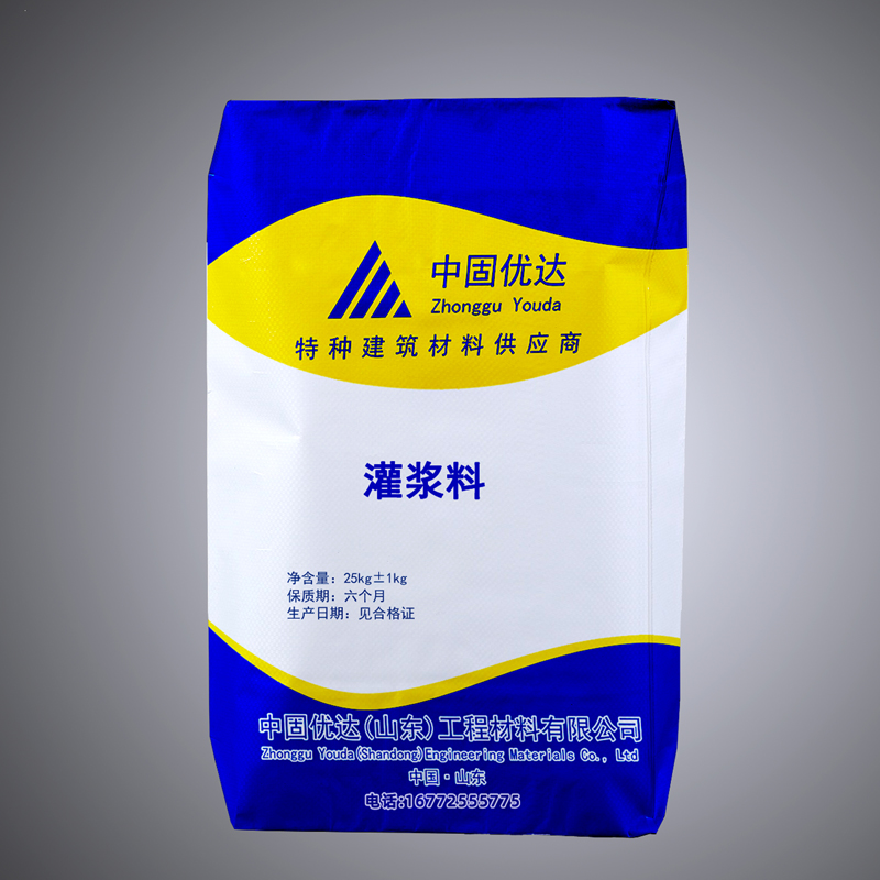 南京灌浆料在施工中需要注意什么